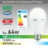 NextLED Şarjlı Led Ampul E27 9W Natura